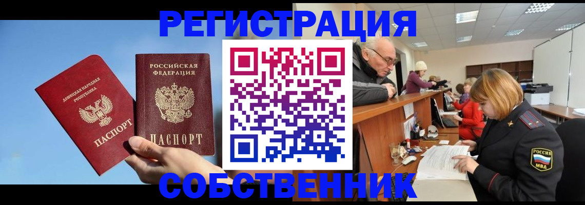 временная регистрация госуслуги в Набережных Челнах