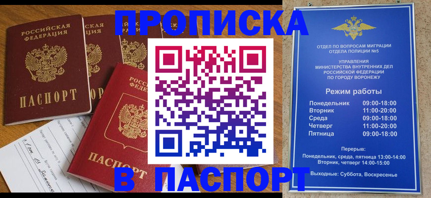 временная регистрация госуслуги в Набережных Челнах