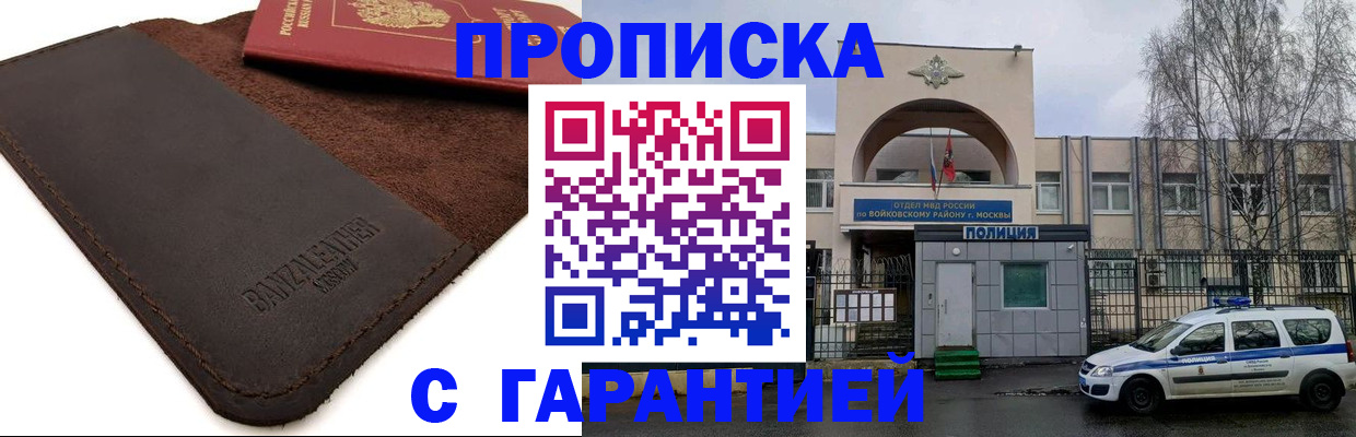 найти адрес прописки в Набережных Челнах