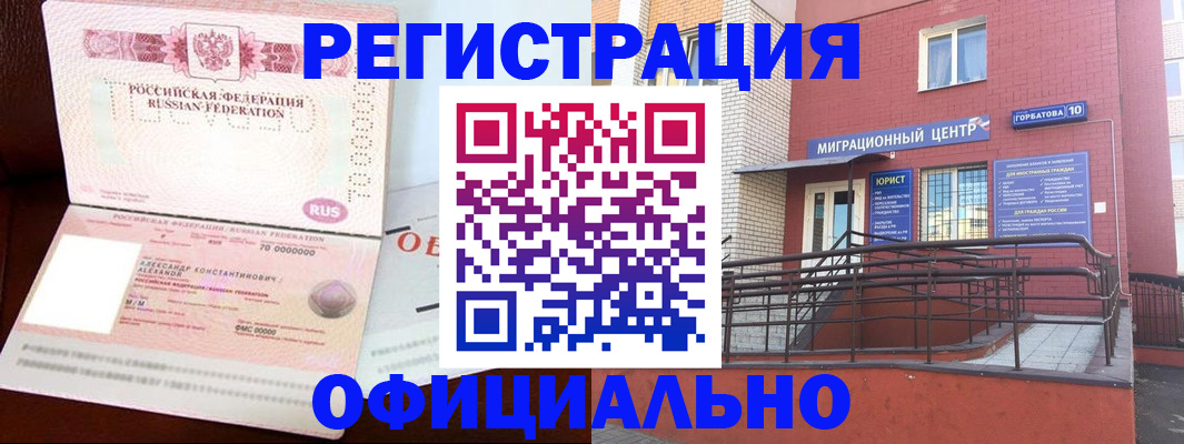 найти адрес прописки в Набережных Челнах